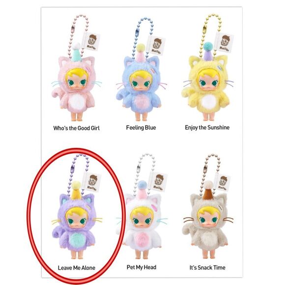 Pop Mart Baby Molly Pocket of Friends Leave Me Alone - Picture 7 of 15